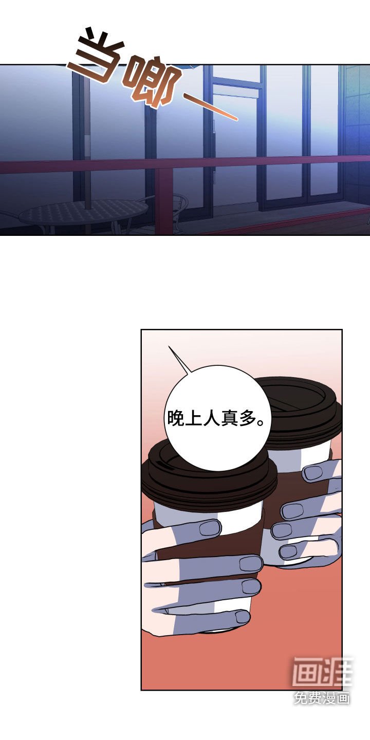 第26章：抱一个
