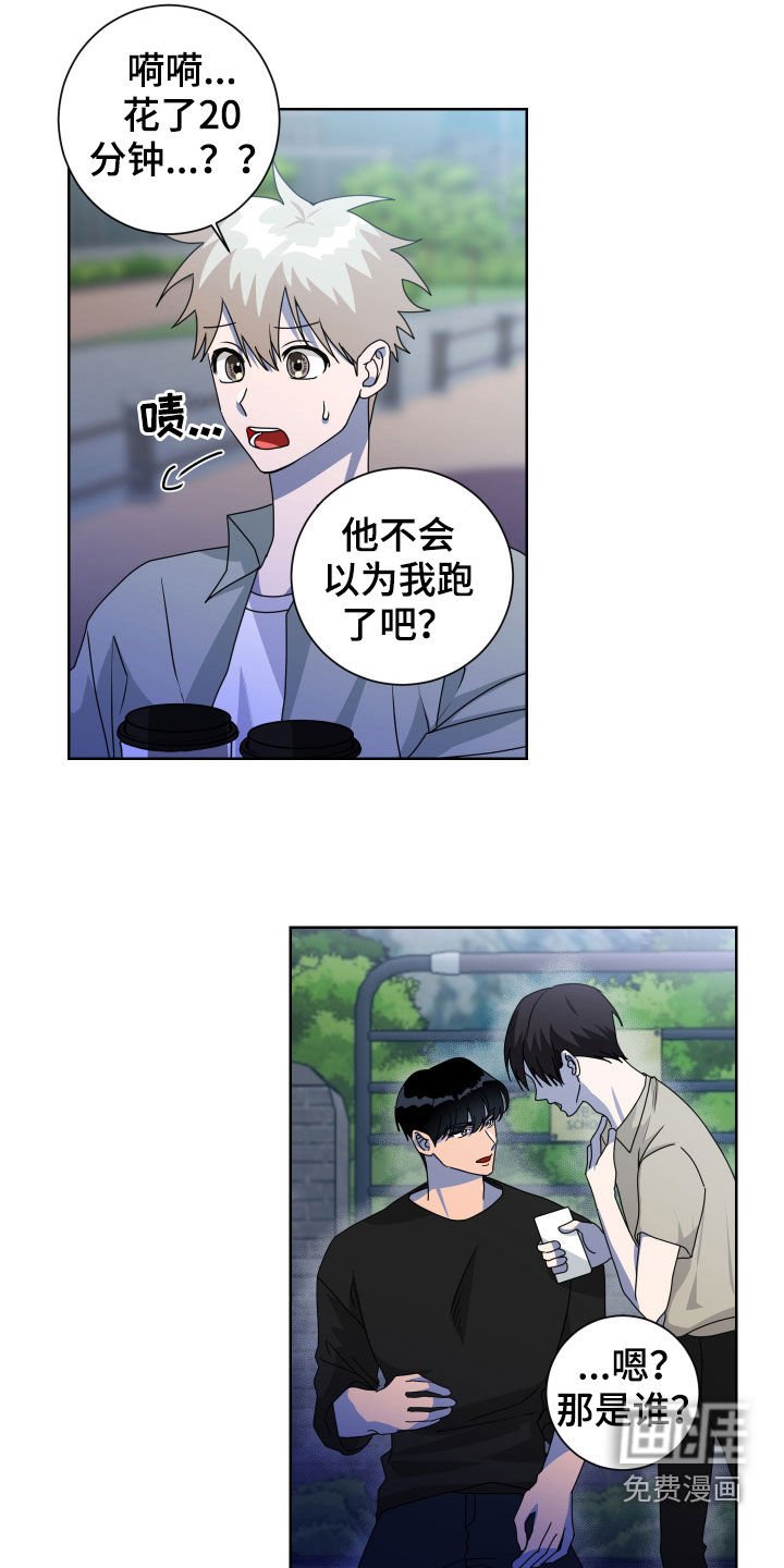 第26章：抱一个