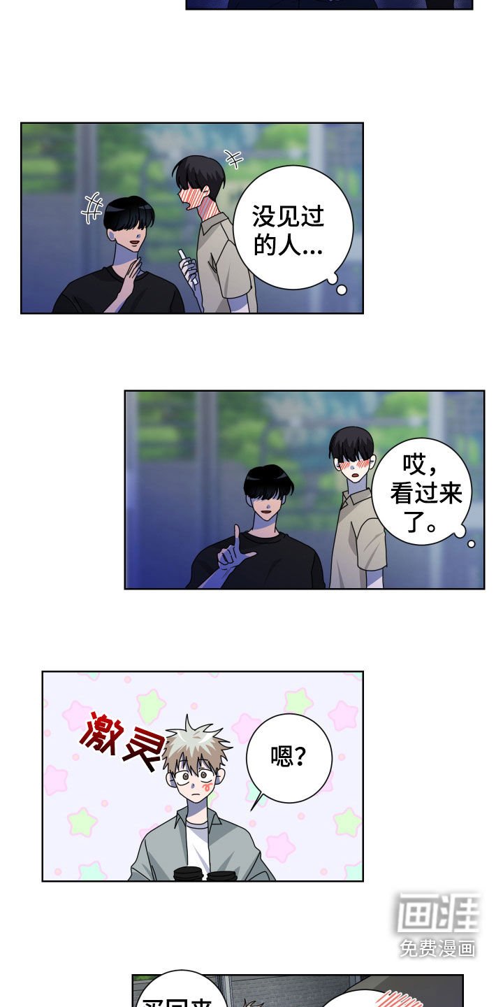 第26章：抱一个