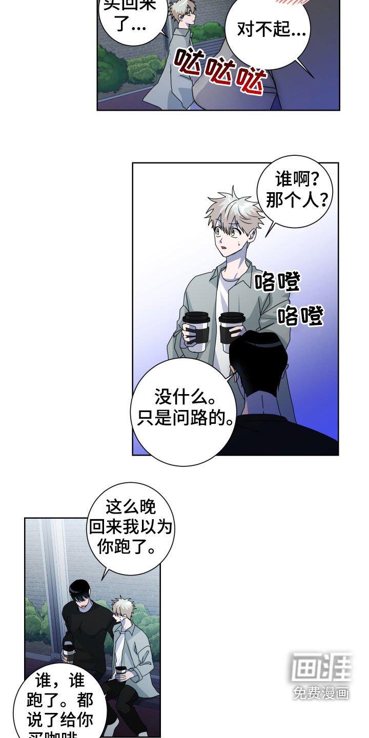 第26章：抱一个