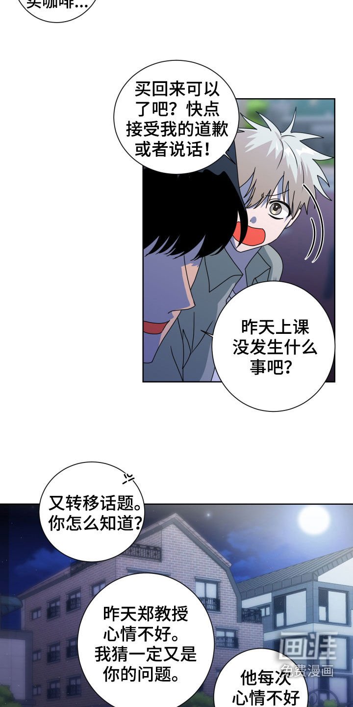 第26章：抱一个