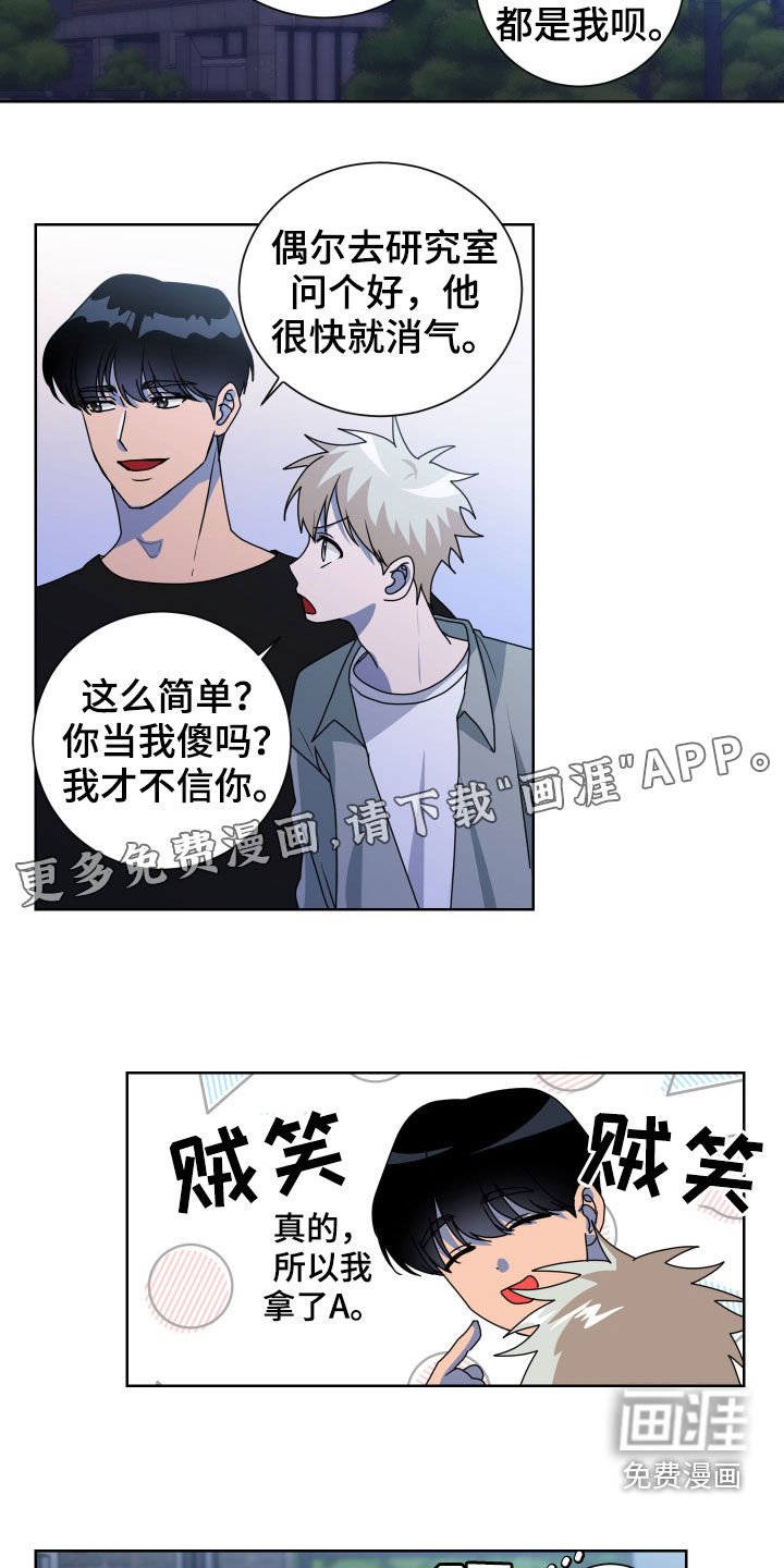 第26章：抱一个