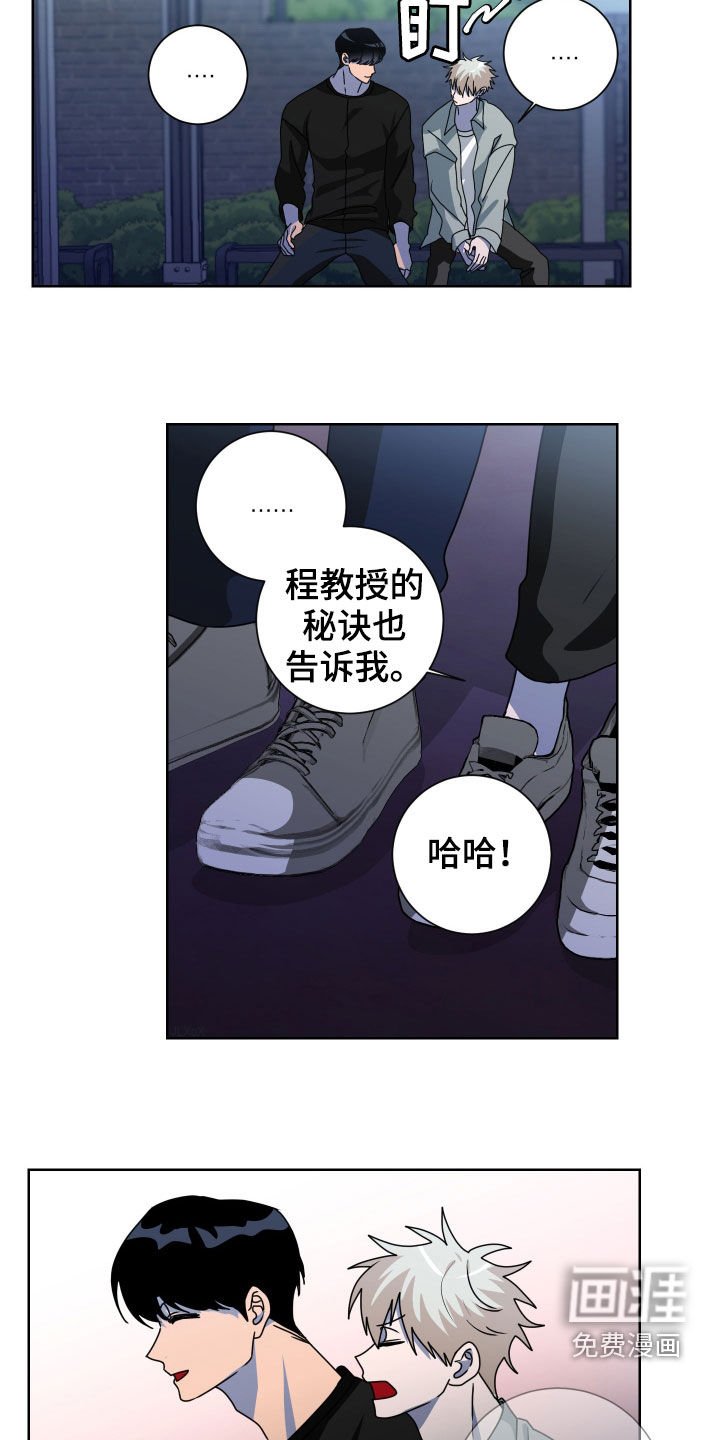 第26章：抱一个