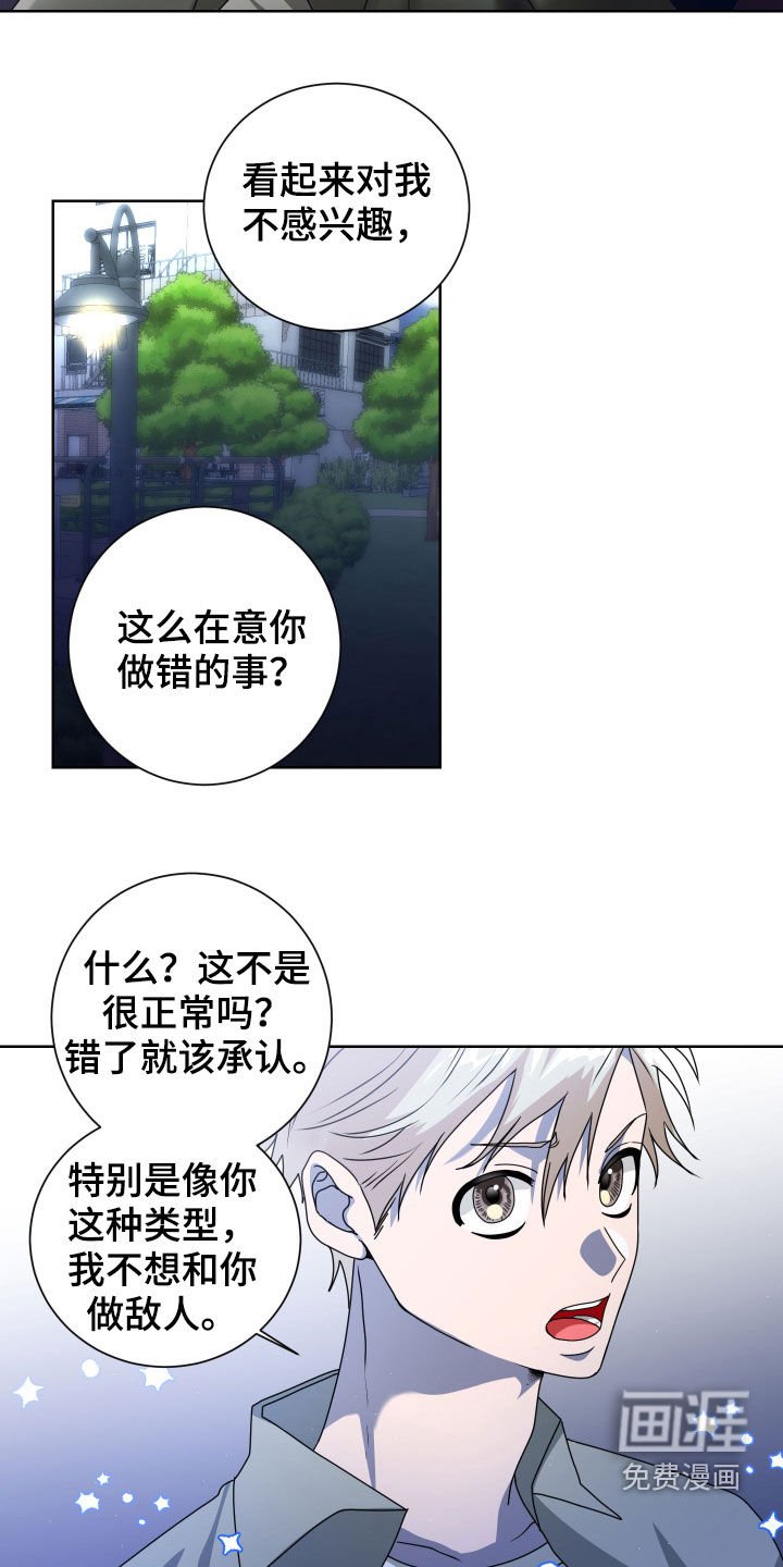第26章：抱一个