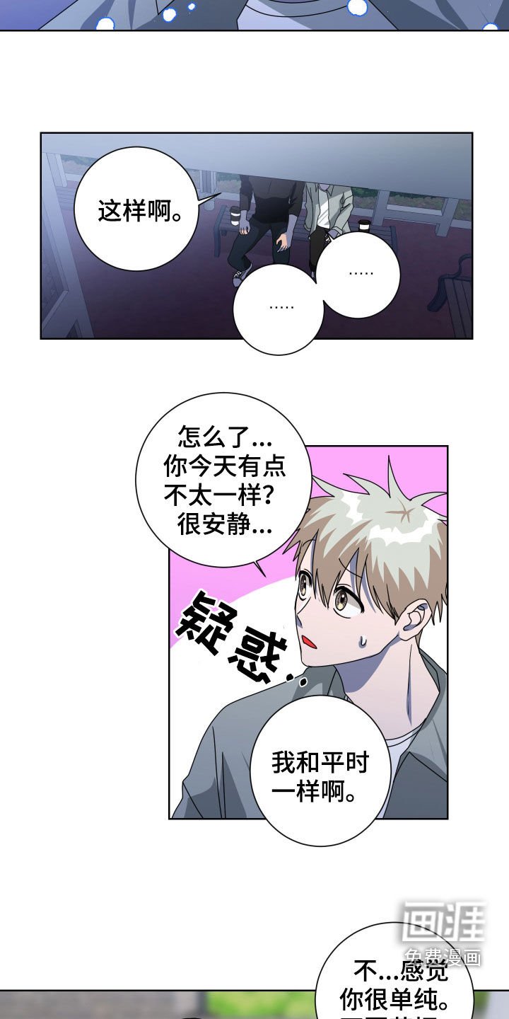 第26章：抱一个