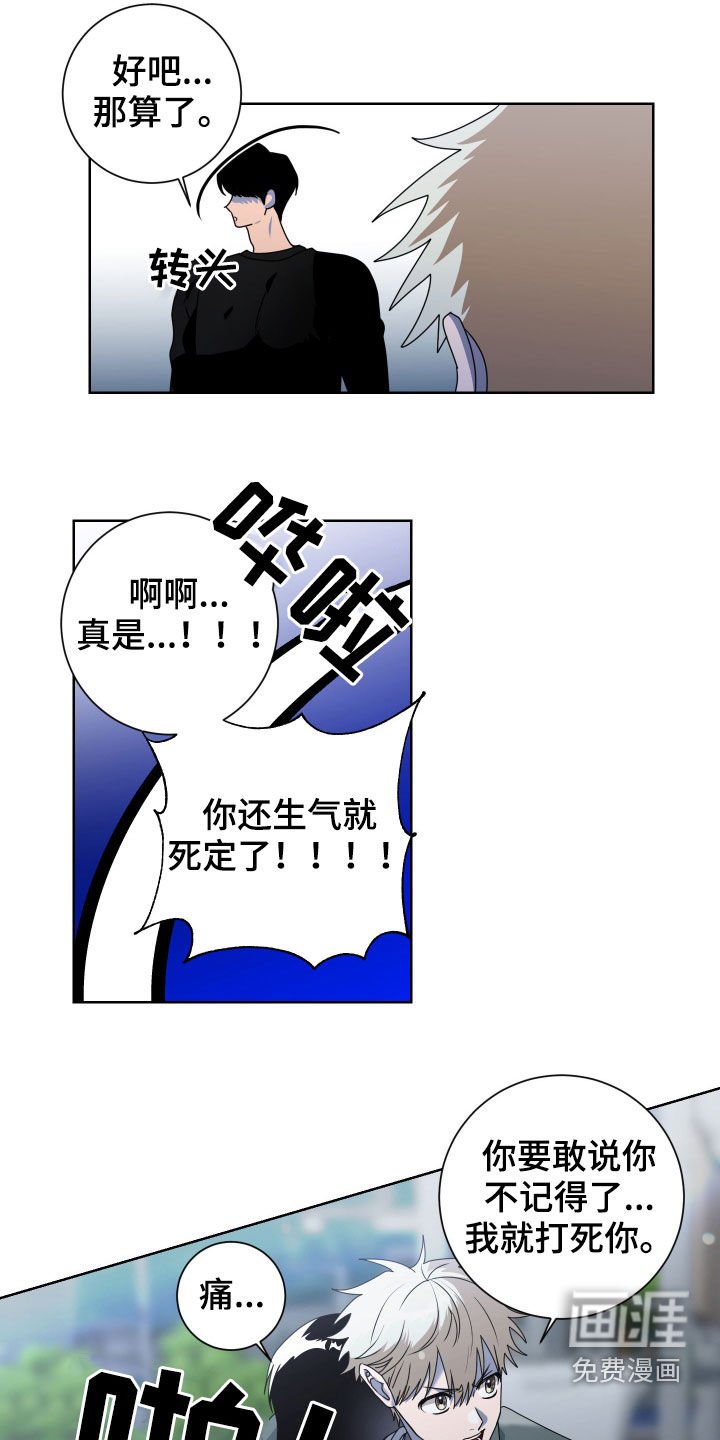 第26章：抱一个