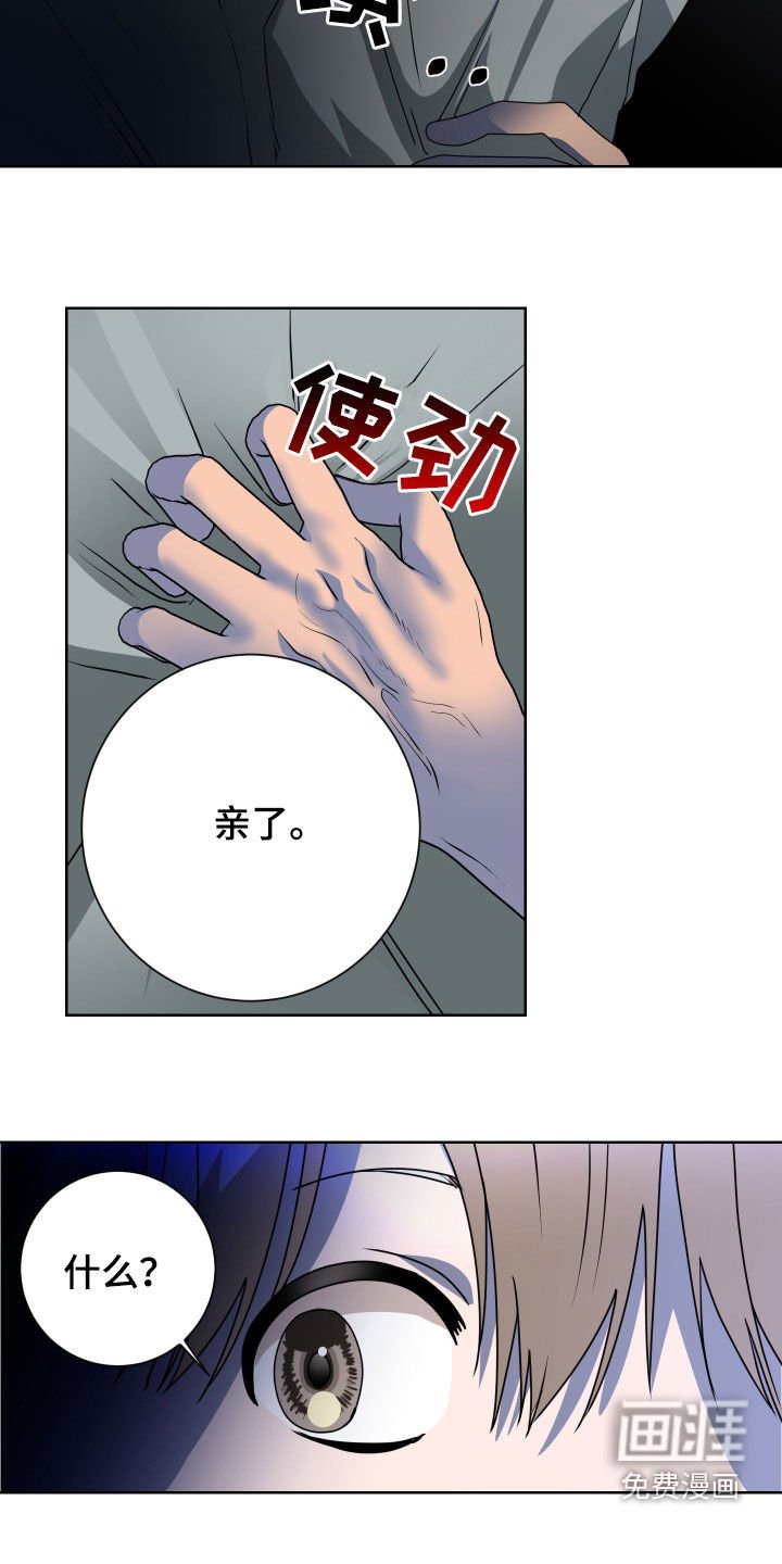 第26章：抱一个