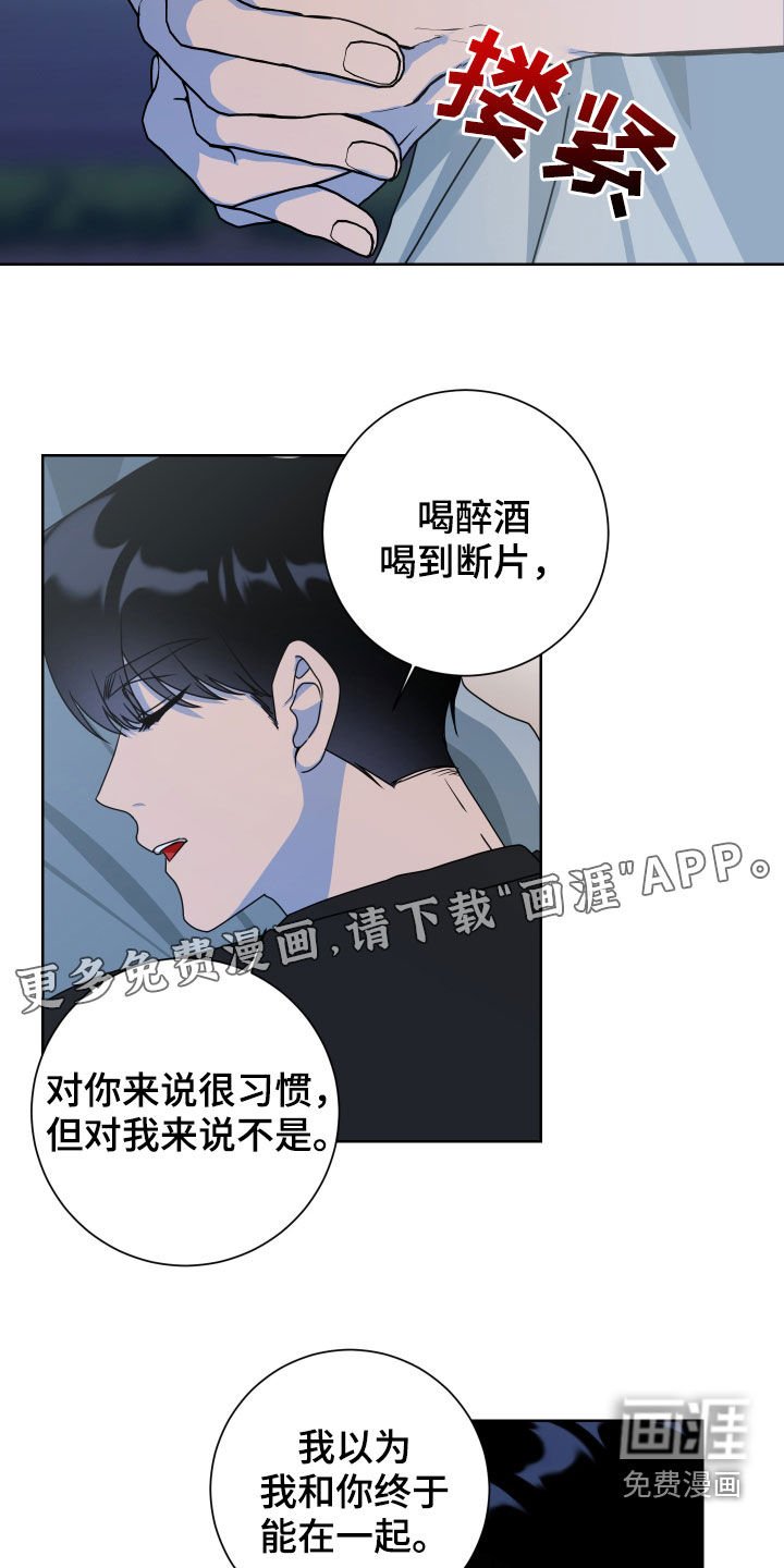 第27章：孽缘
