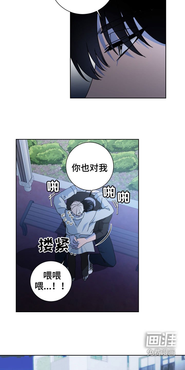 第27章：孽缘