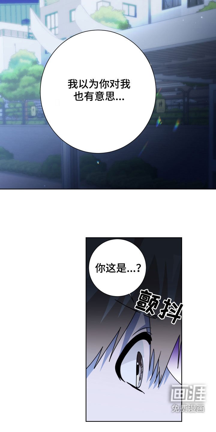 第27章：孽缘