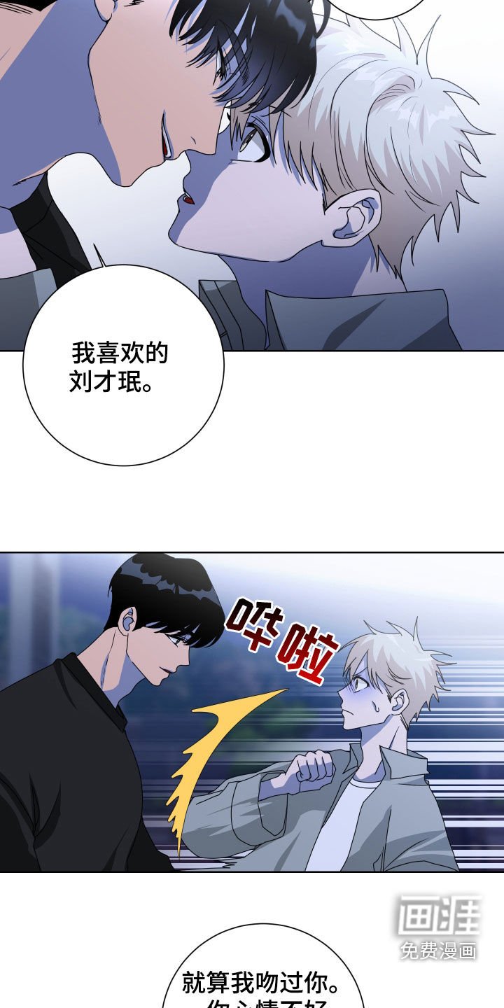 第27章：孽缘