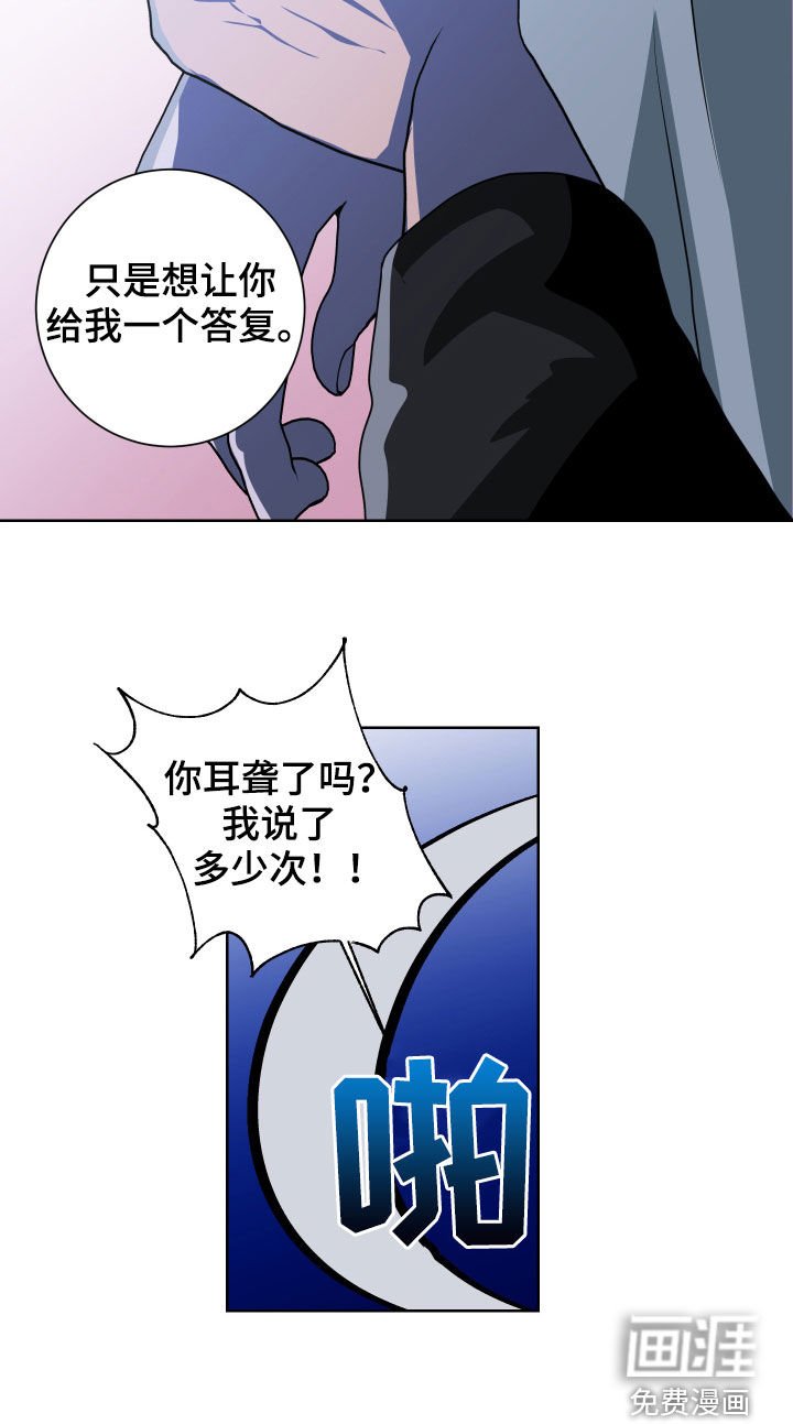 第27章：孽缘