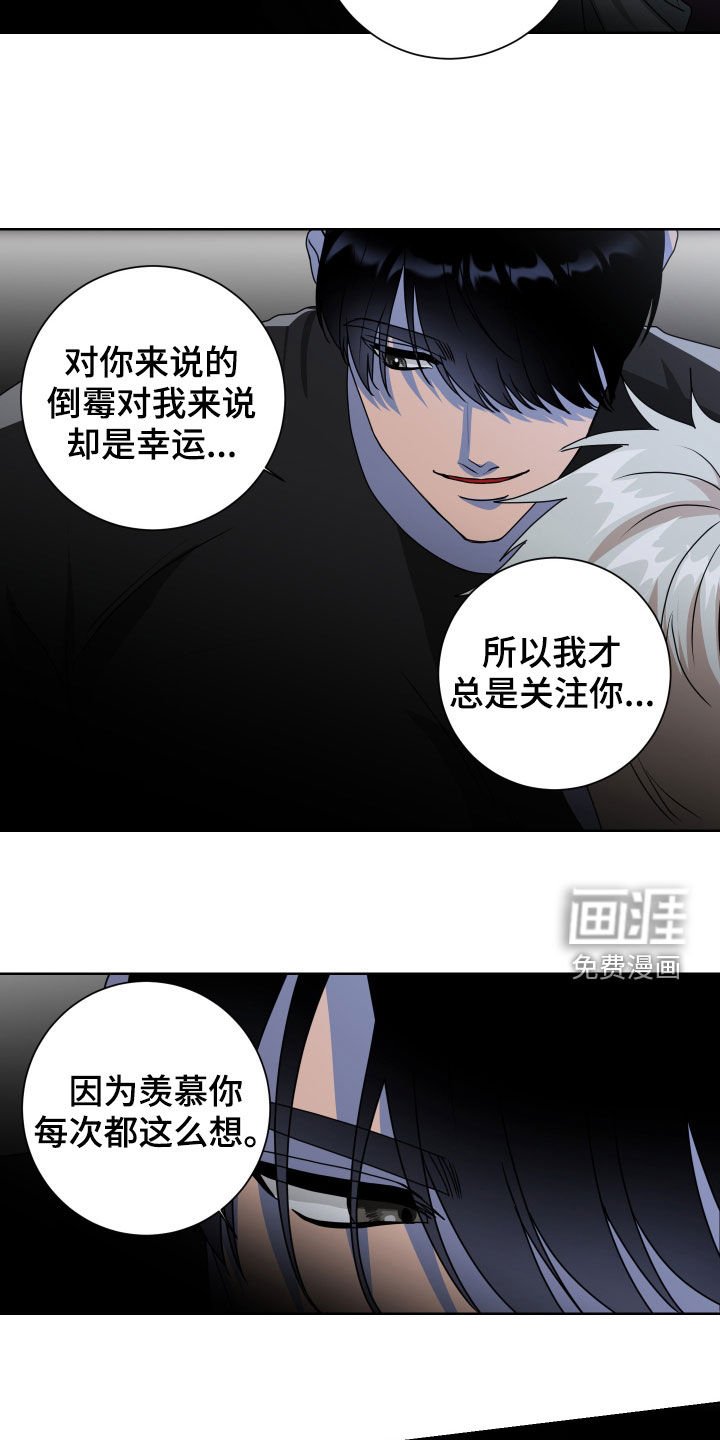 第28章：是梦