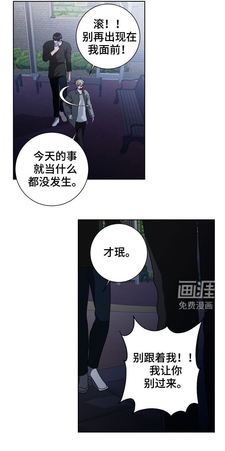 第28章：是梦