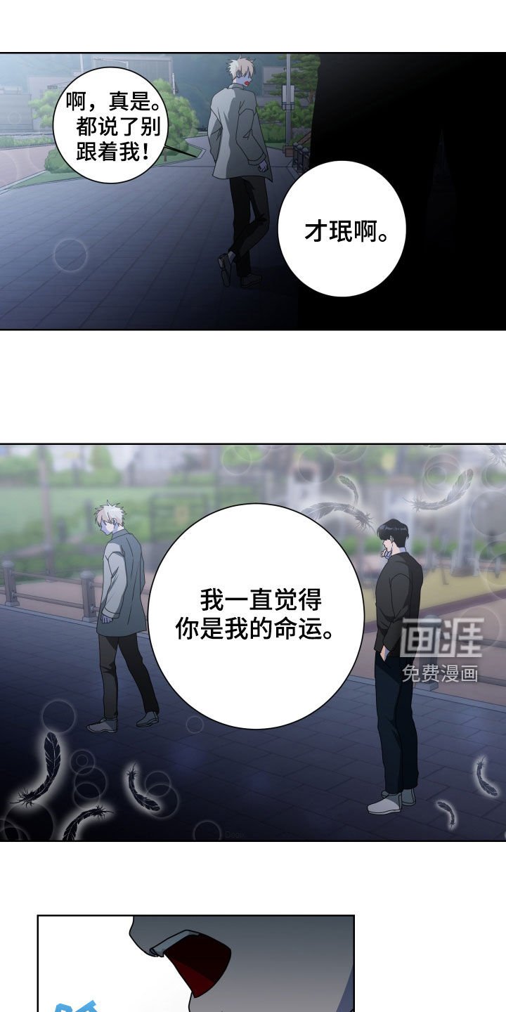 第28章：是梦