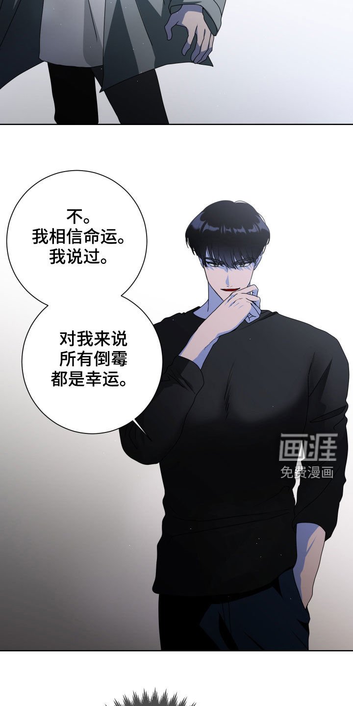 第28章：是梦