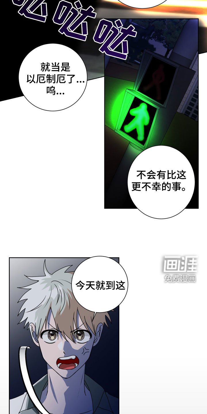 第28章：是梦