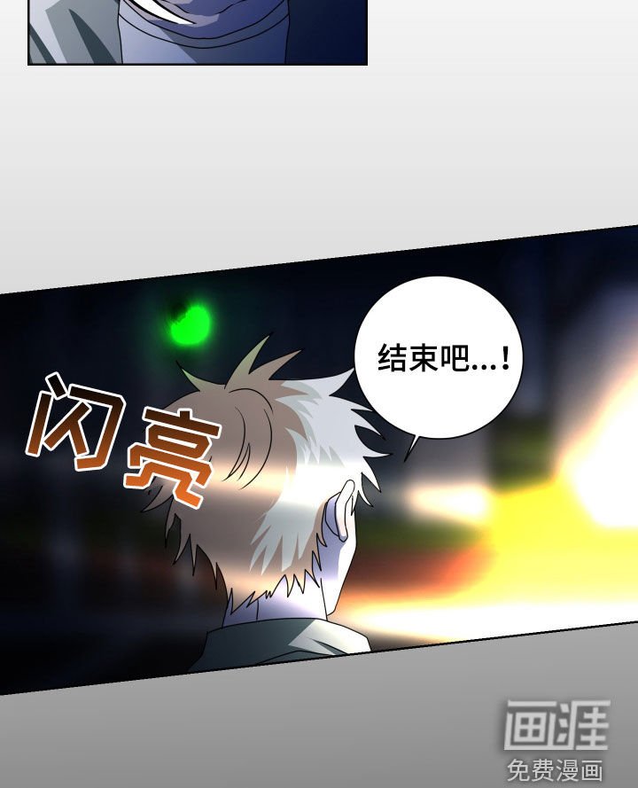 第28章：是梦