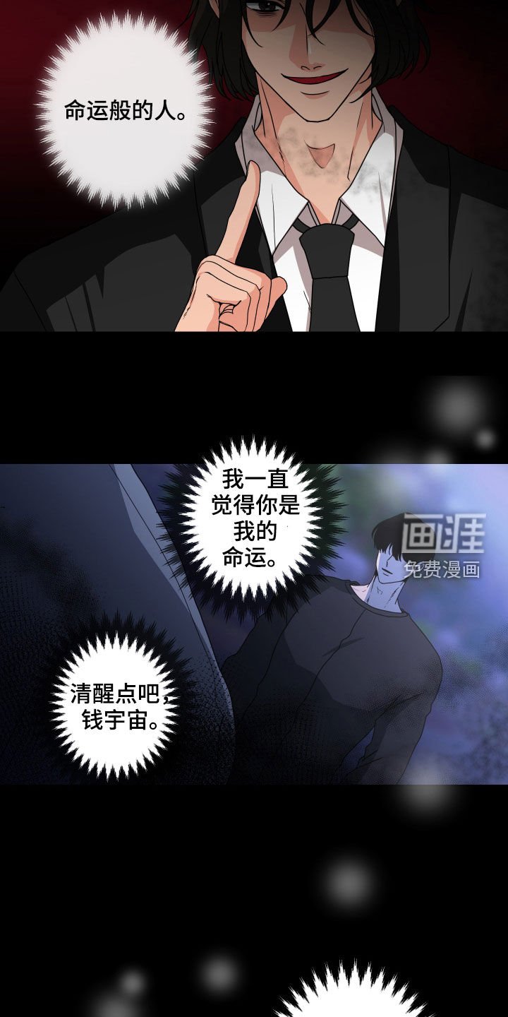 第29章：担心
