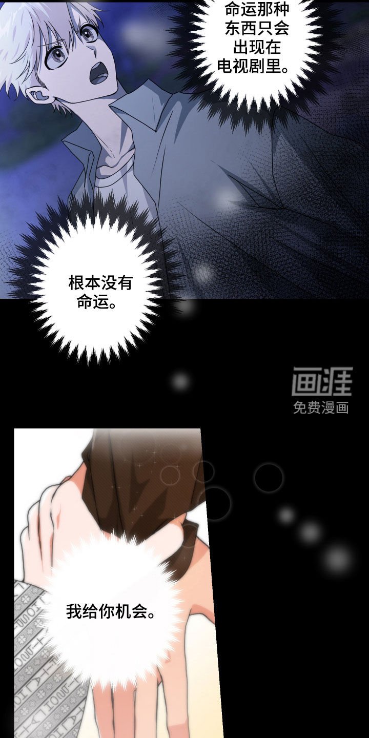 第29章：担心