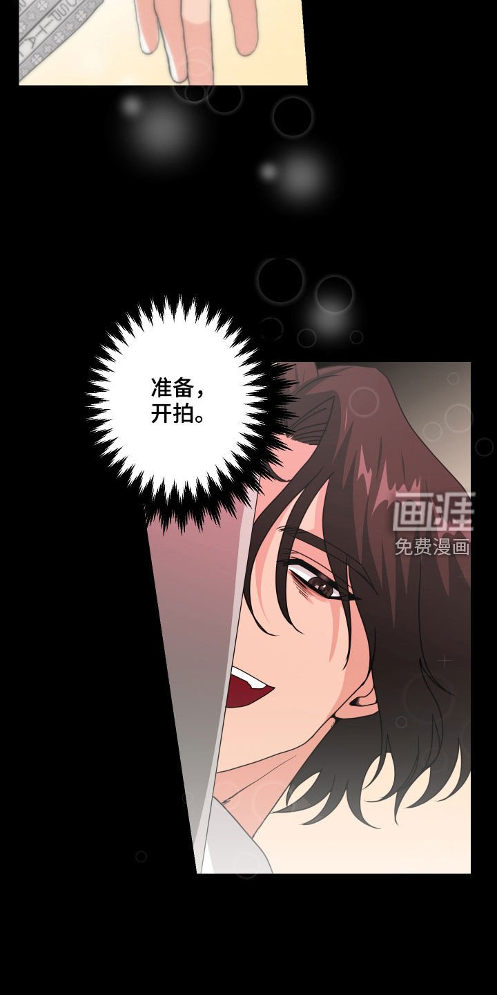 第29章：担心