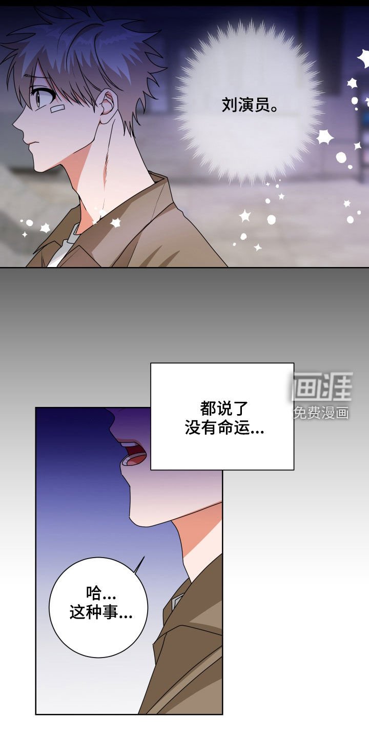 第29章：担心