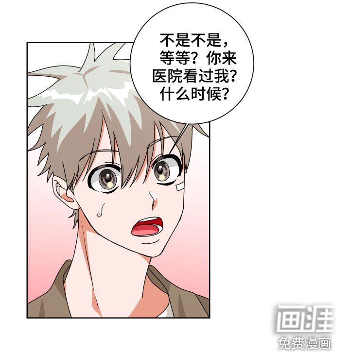第29章：担心