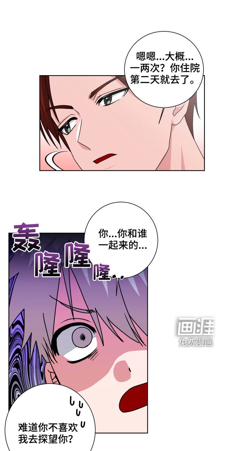 第30章：视而不见