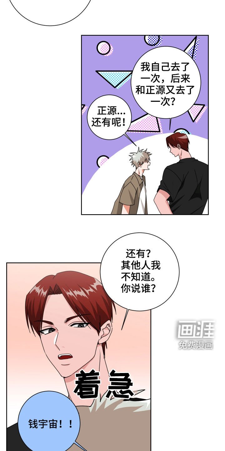 第30章：视而不见