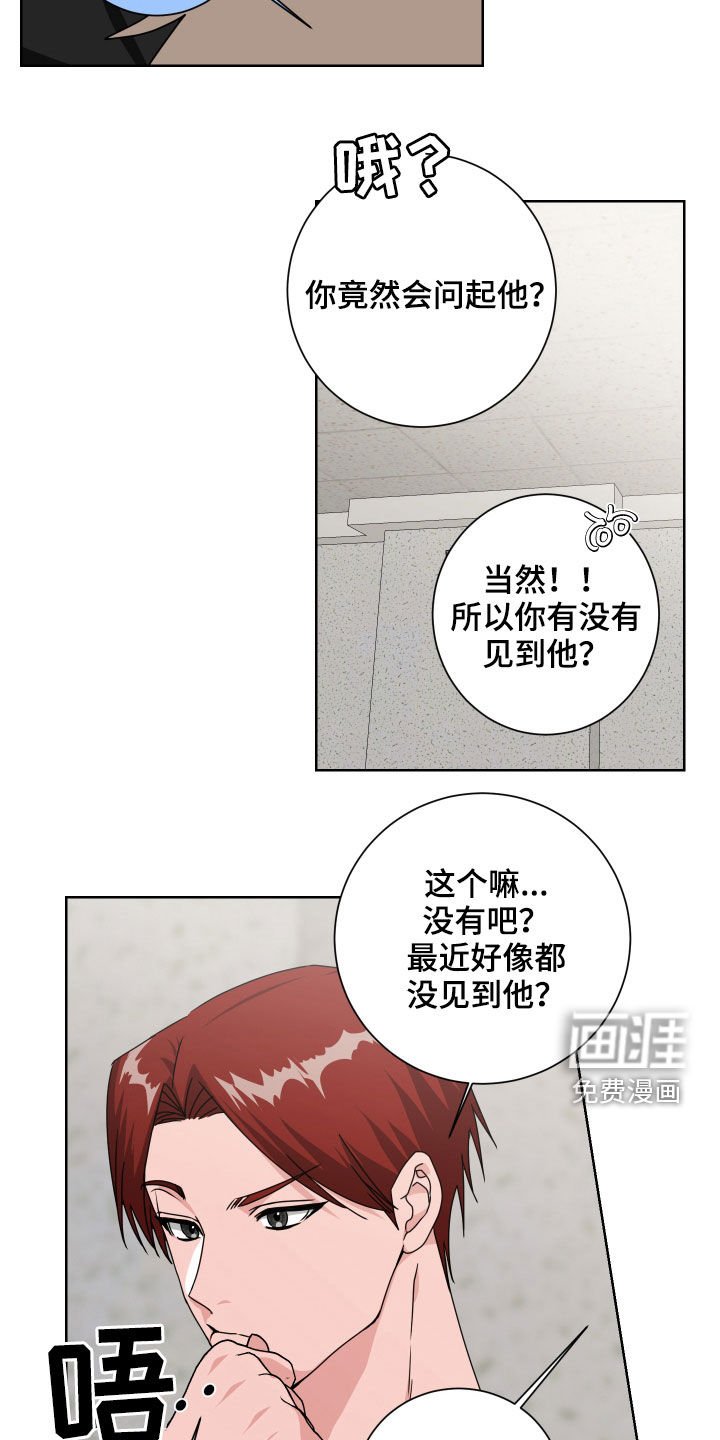 第30章：视而不见