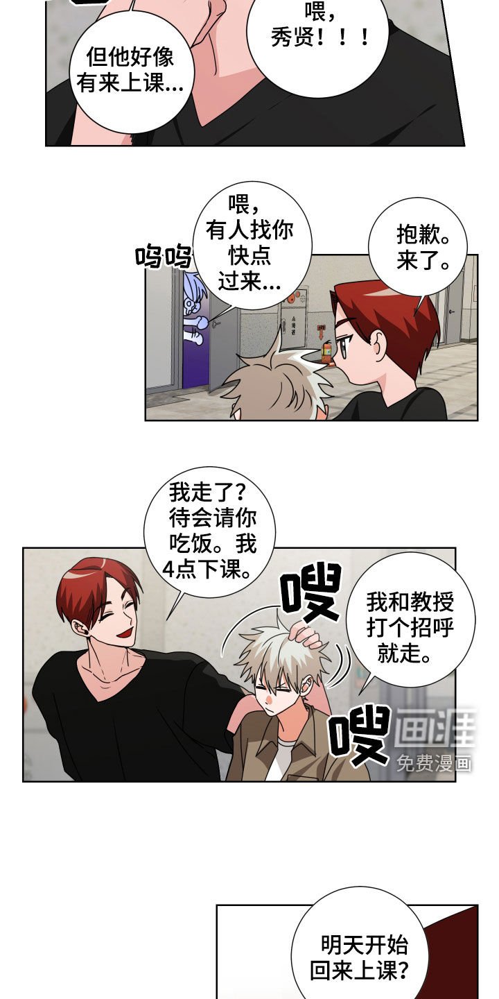 第30章：视而不见