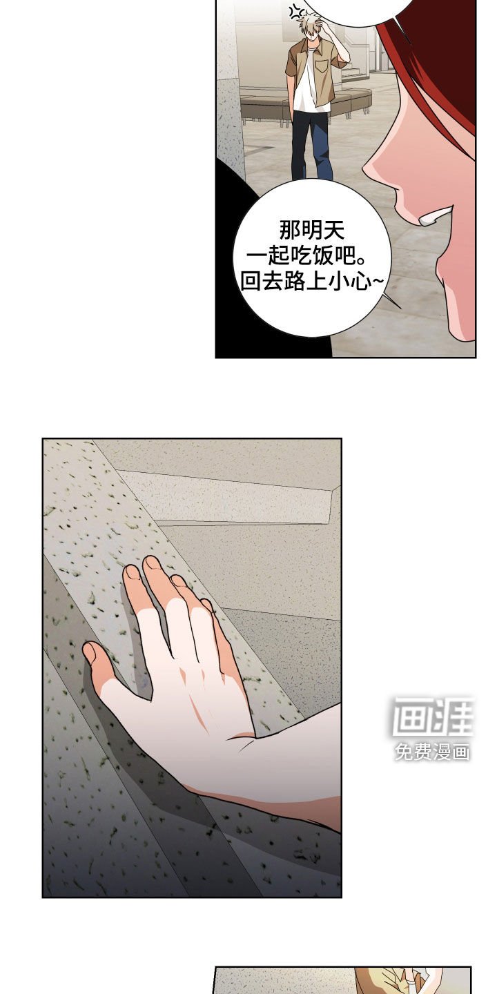 第30章：视而不见