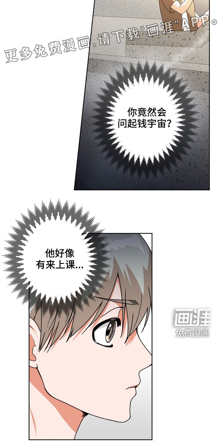 第30章：视而不见
