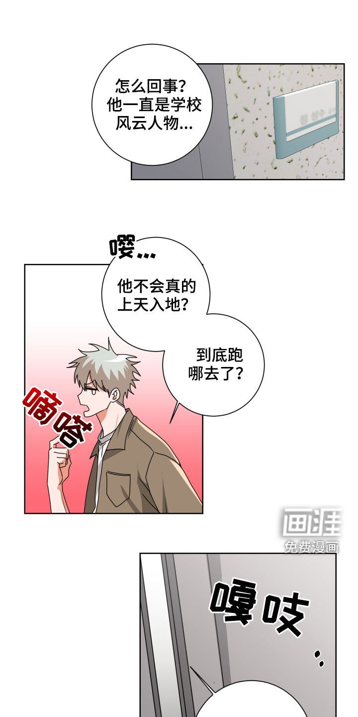 第30章：视而不见