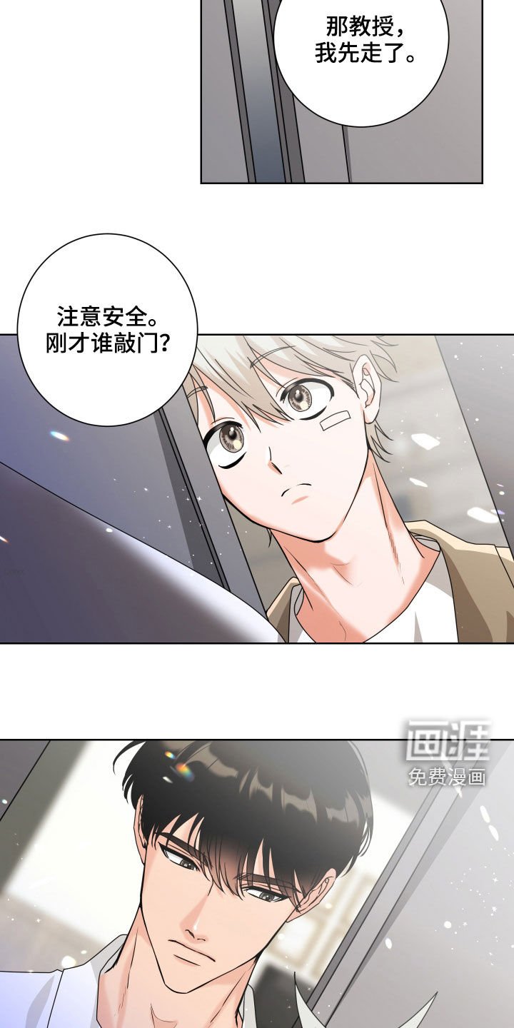 第30章：视而不见