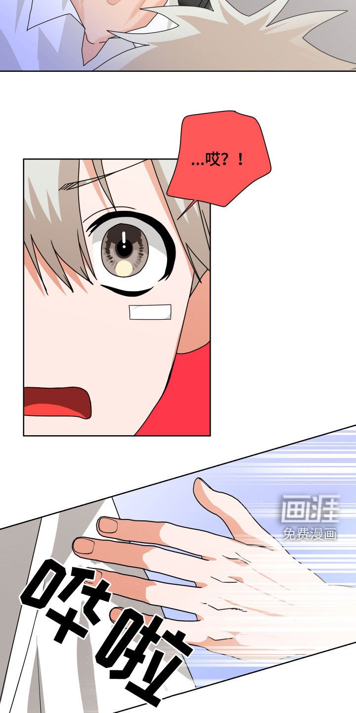 第30章：视而不见