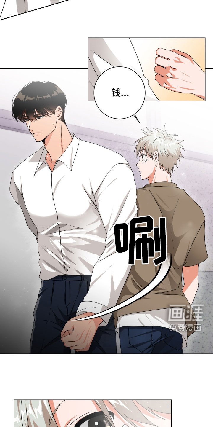 第30章：视而不见
