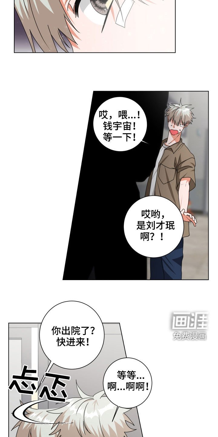 第30章：视而不见