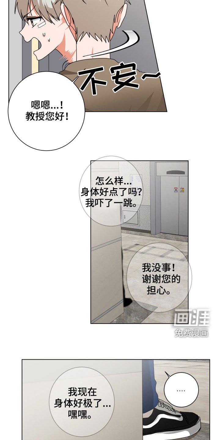 第30章：视而不见