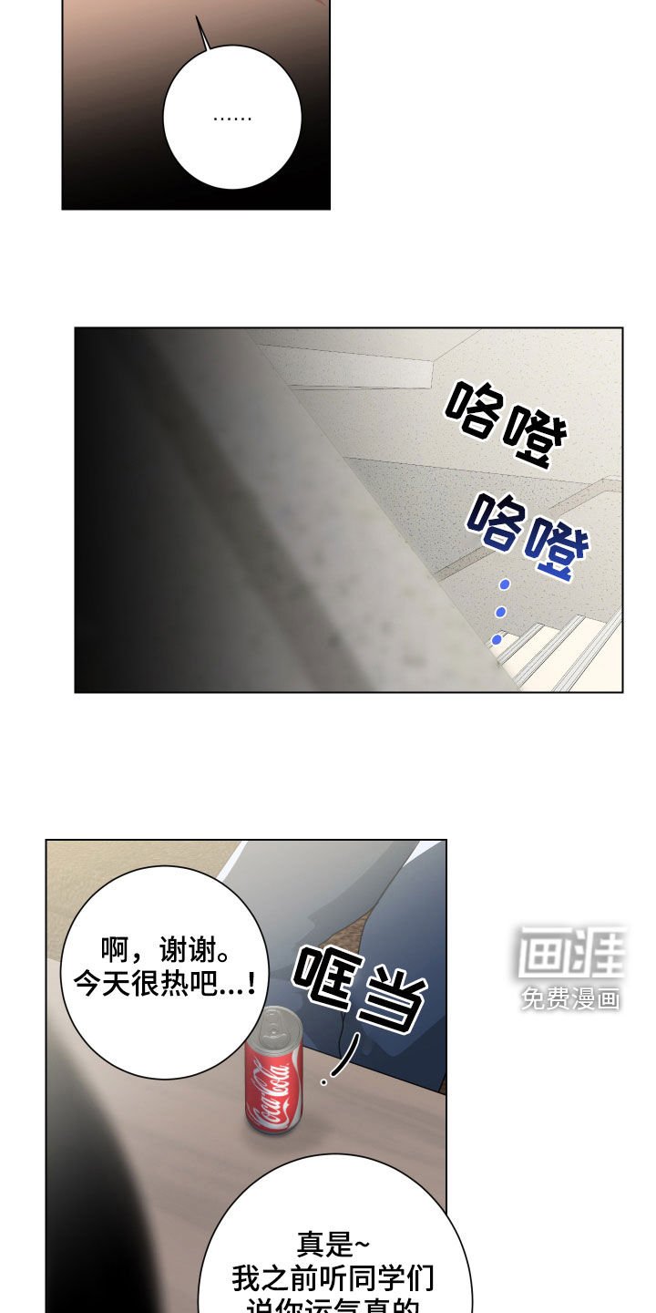 第30章：视而不见