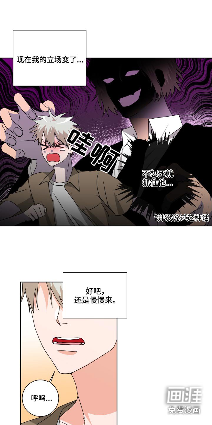 第31章：不对劲