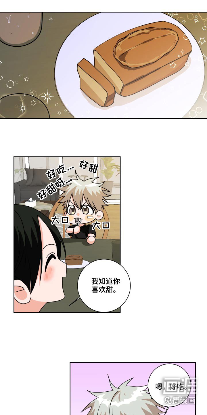 第31章：不对劲
