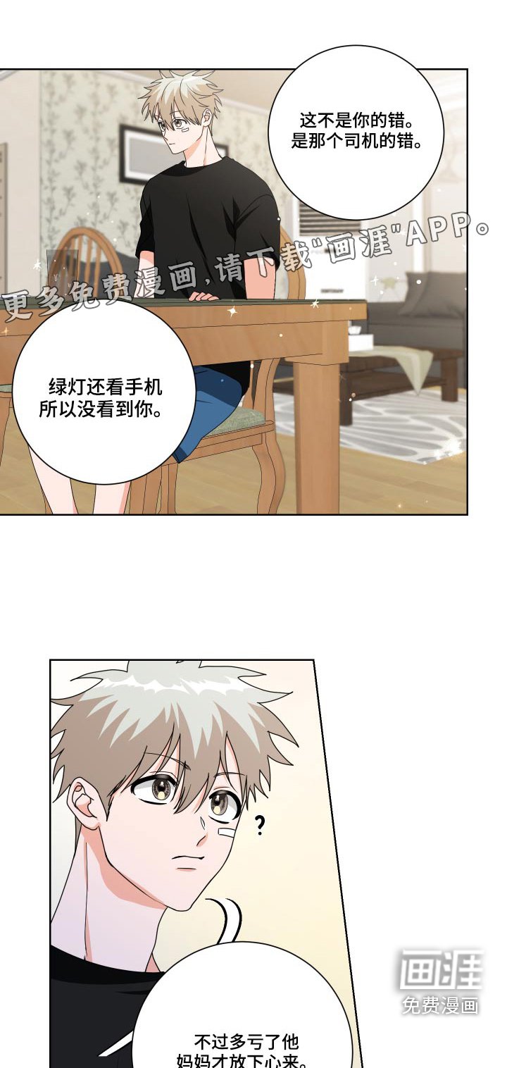 第32章：不懂为什么