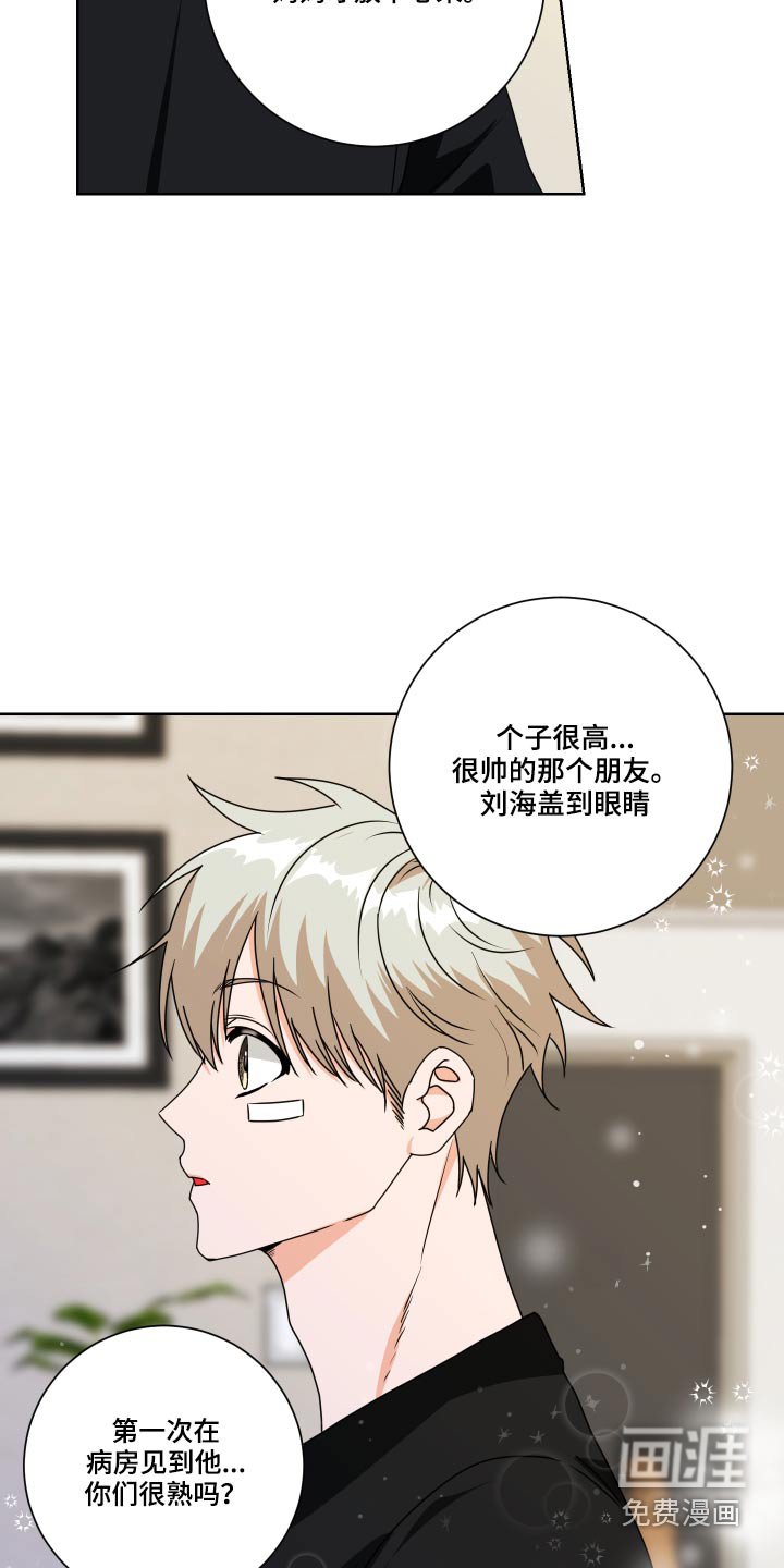 第32章：不懂为什么