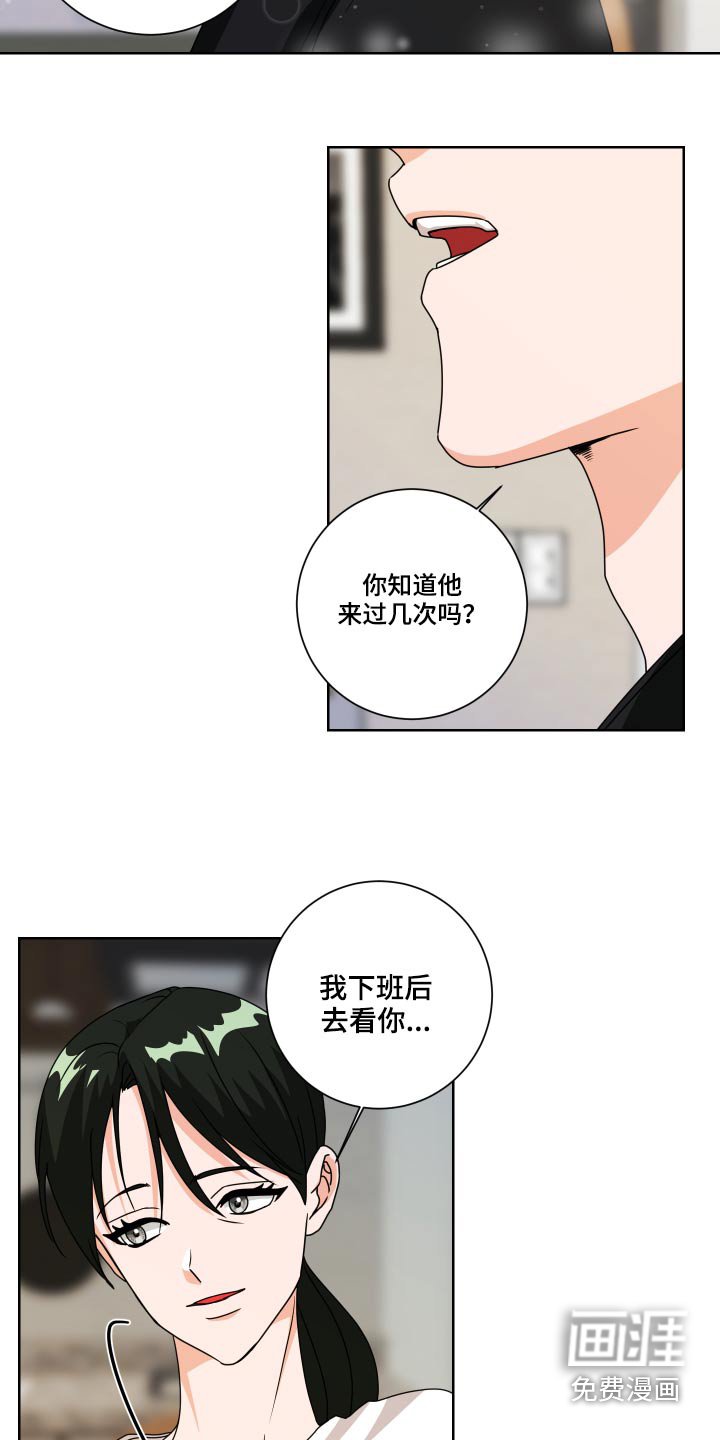 第32章：不懂为什么