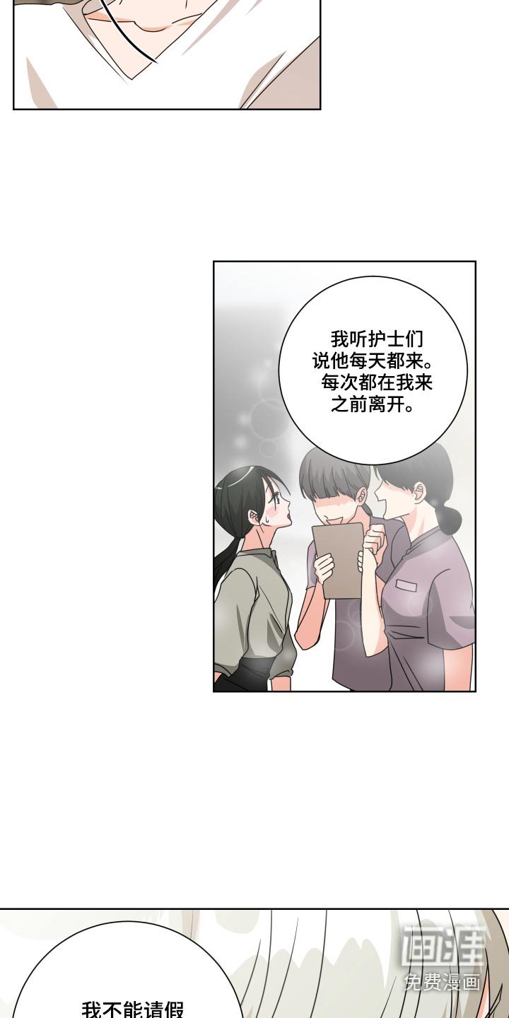 第32章：不懂为什么