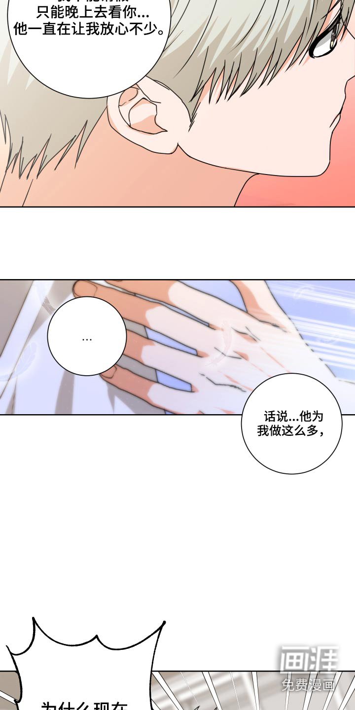 第32章：不懂为什么