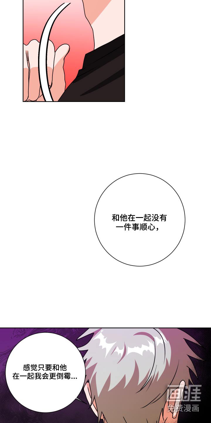 第32章：不懂为什么