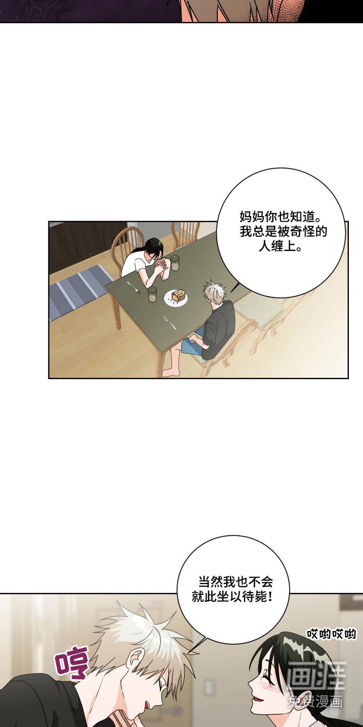 第32章：不懂为什么