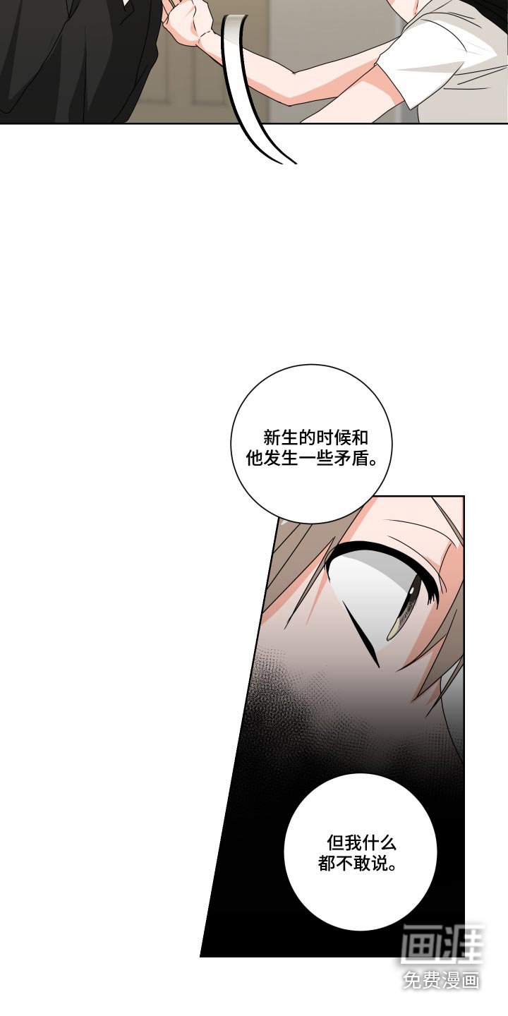 第32章：不懂为什么